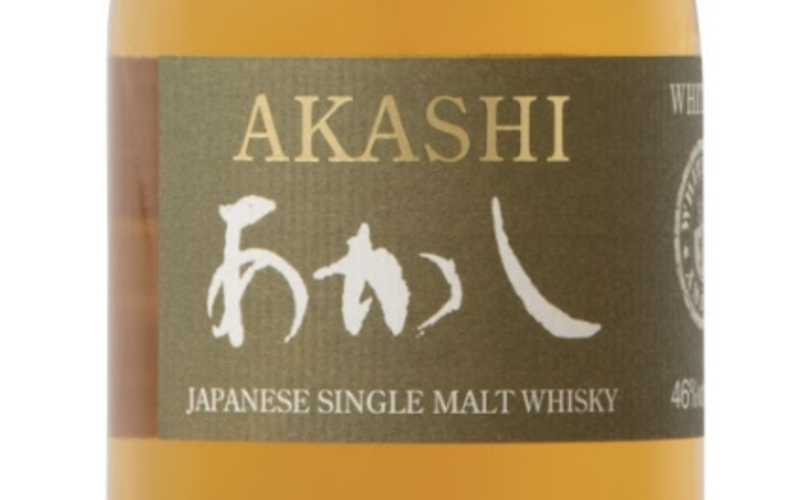 Whiskies du monde distribue Akashi